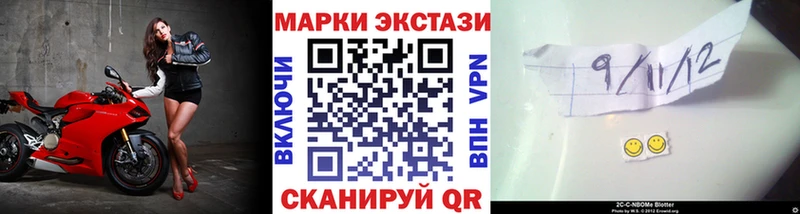 OMG ONION  Анжеро-Судженск  Наркотические марки 1500мкг 
