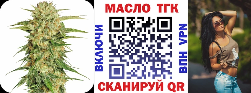 ТГК THC oil  Анжеро-Судженск 