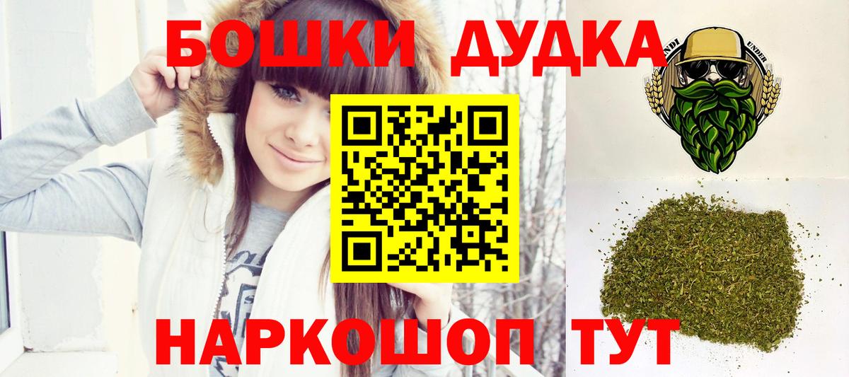 МАРИХУАНА тримм  Вход с VPN  Шишки марихуана Ganja  Канабис Ganja  Анжеро-Судженск 