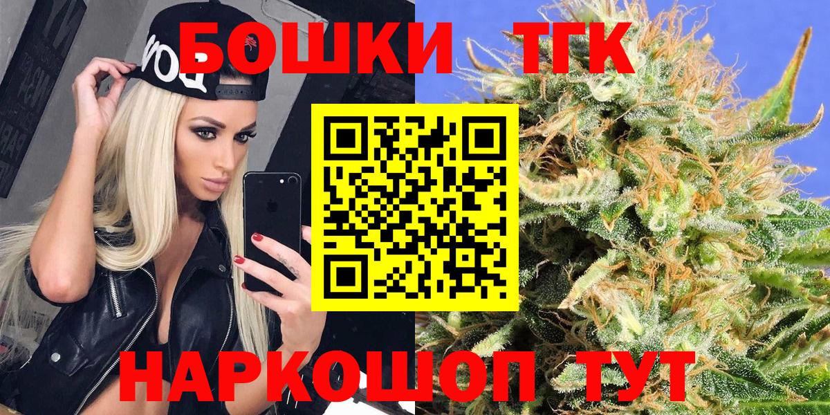 Канабис индика Анжеро-Судженск